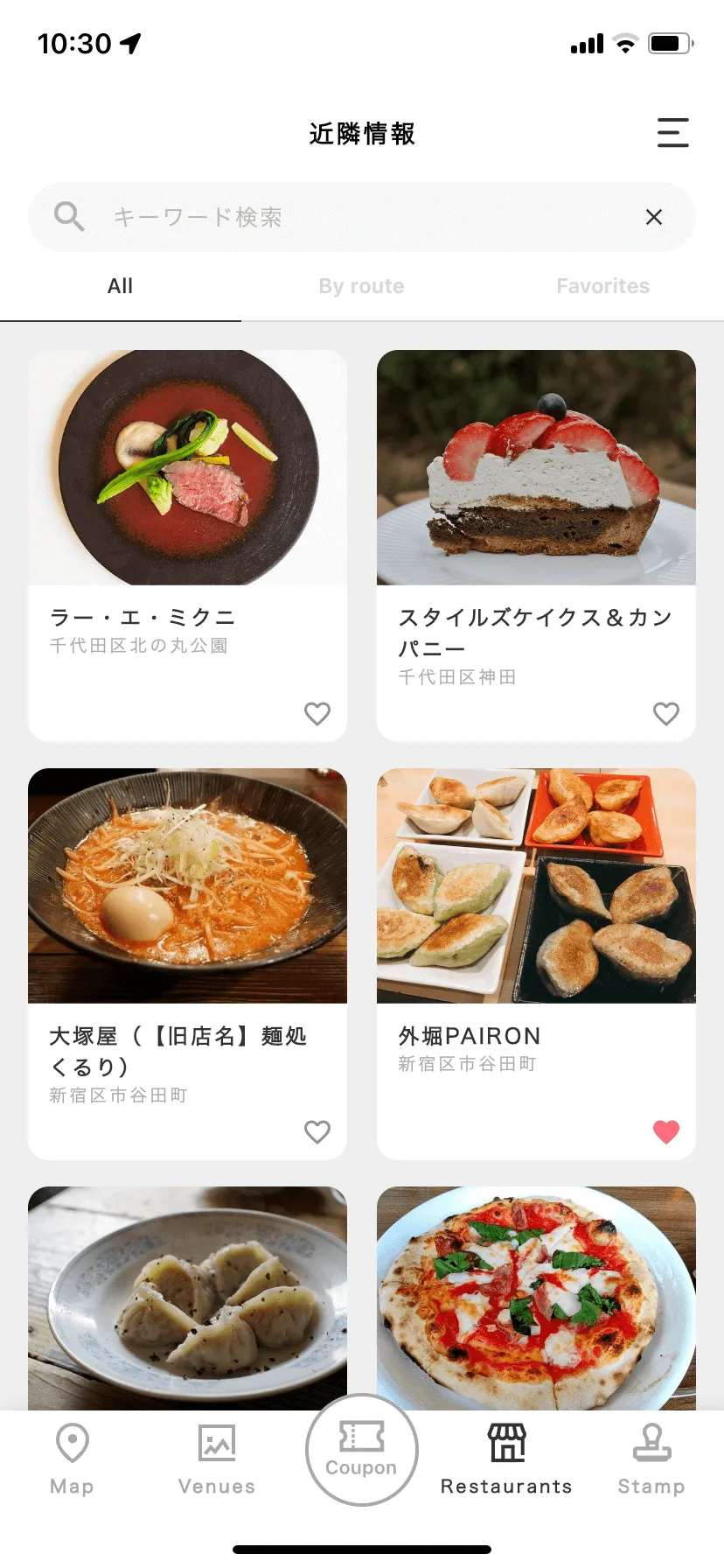 ショップリスト表示