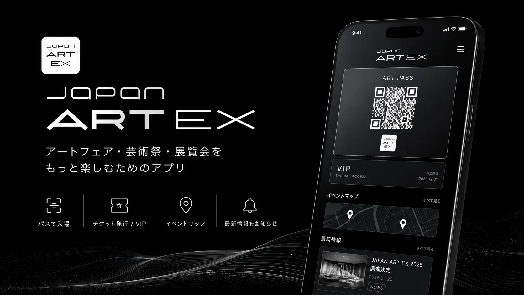 japan ART EX（ジャパンアートエクス）