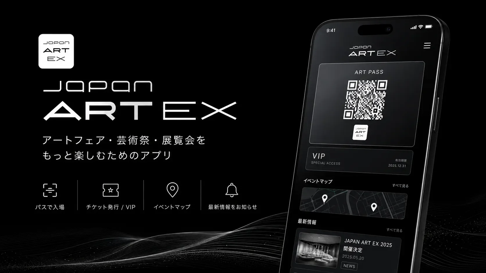 japan ART EX（ジャパンアートエクス）